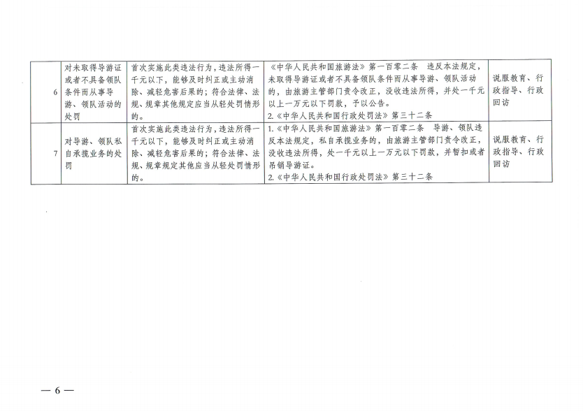 8ebefffdc01bec6881b282380e24024.png
